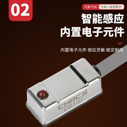 气缸磁性开关传感器CS1-F二线磁感应器D-A93三线磁环限位器DS1-M