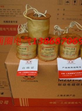 CD14电磁操作机构分闸线圈 全铜保证
