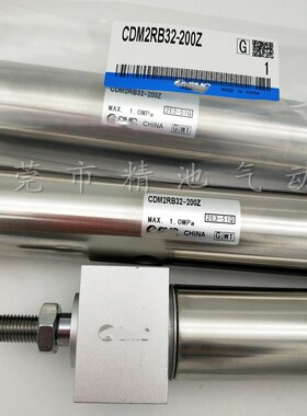 SMC型迷你气缸CDM2RB25-450Z 500Z 550Z 600Z 650Z 700Z方头全新