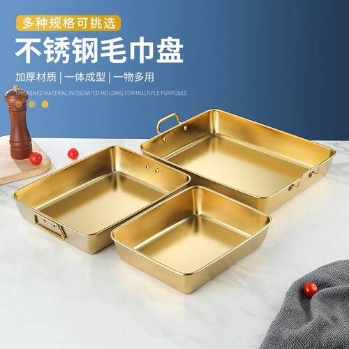 304不锈钢鸭脖凉菜熟食展示盘备菜盘蒸盘提手烤盘大托盘平底方盘