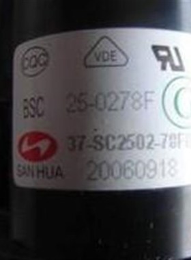 包邮全新原装创维高压包BSC25-0216T 5132-051151-01 BSC25-0278F