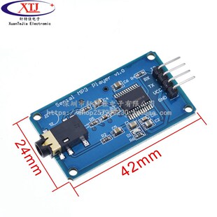 YX5300 兼容YX6300 UART TTL串行MP3音乐播放器模块Micro SD