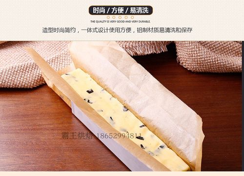 三能SN3583 3584 U型面包模具3580小法棍模肉松面包饼干造形器