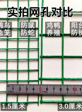 铁丝网护栏网隔离网围栏网荷兰网钢丝防护网养殖鸡鸭网果园圈地网
