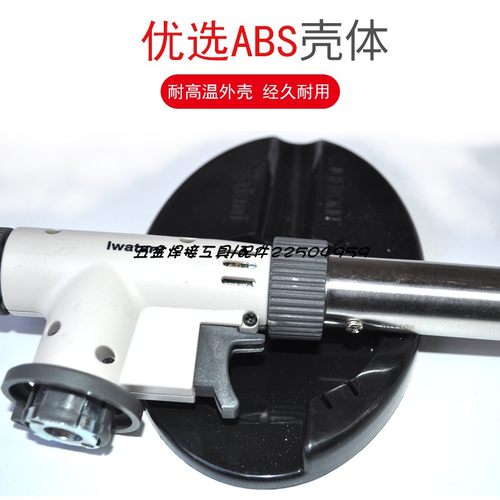 岩谷卡式喷火枪便携式焊枪点火枪高温户外点火器烘焙寿司料理喷灯