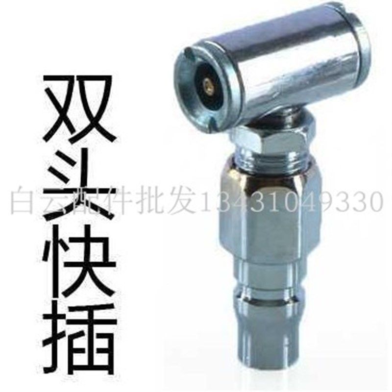 摩托车打气嘴电动车电瓶车车胎充气头自行车打气软管金属冲气加气