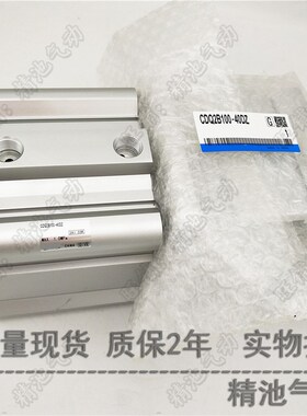 SMC型薄型气缸CDQ2A100 CDQ2B100-35DZ/40DZ/45DZ/DMZ/DCZ/DCMZ