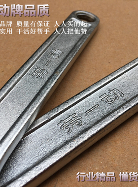 优质镀铬多功能可调活动扳手万用管钳螺丝工具五金大开口活口扳子