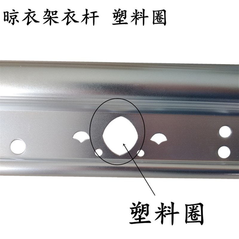 晾杆孔保护套塑料圈衣杆套环套圈电动手摇晾衣架晒衣杆孔套橡皮圈