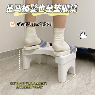 辅助排便!马桶垫脚凳脚踏凳家用蹲坑神器儿童孕妇便秘踩脚凳子小