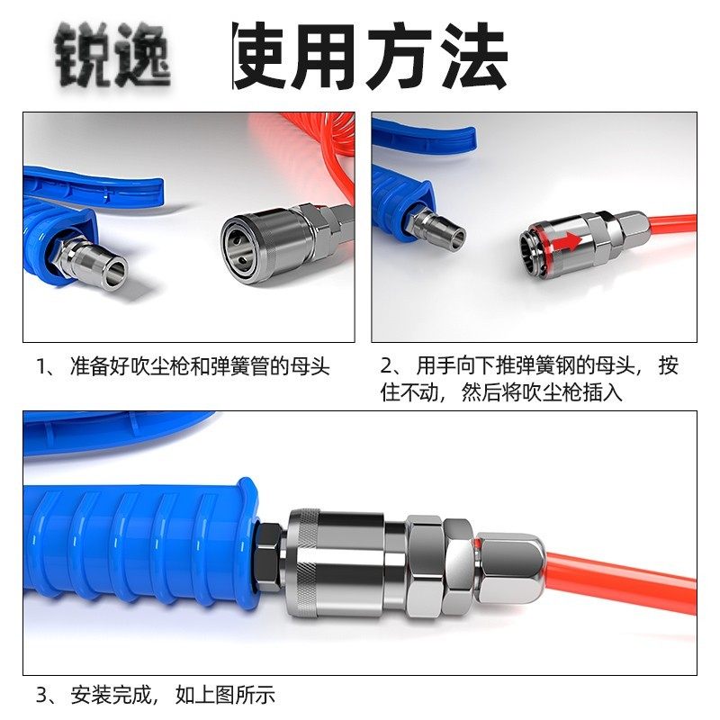 吹尘枪气管接泵车内喷气机短嘴吹尘枪头清洁器气吹灰耐用软管图片