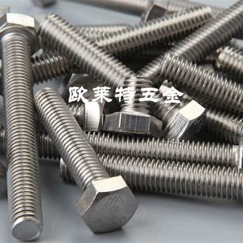 正宗304不锈钢外六角螺栓全牙螺丝螺钉M16*30/35/40/50/55-150
