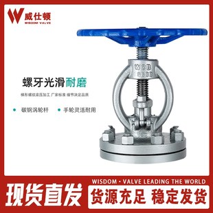 DN20 DN50 铸钢法兰截止阀J41H 16C碳钢锅炉蒸汽高温明杆阀门DN25