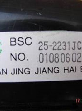 包邮 全新原装熊猫3631D 54P3 BSC25-2231 BSC24-1051P