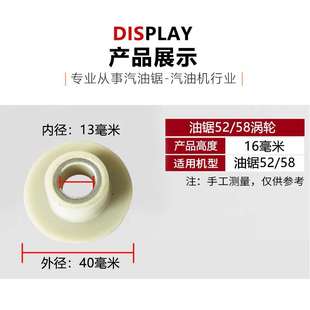 伐木链条锯机油泵涡轮配件52 59汽油锯蜗杆机塑料齿轮油泵通用