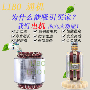 6500W电机总成 配件7500型 220V 380 转子 新品 定子 汽油发电机