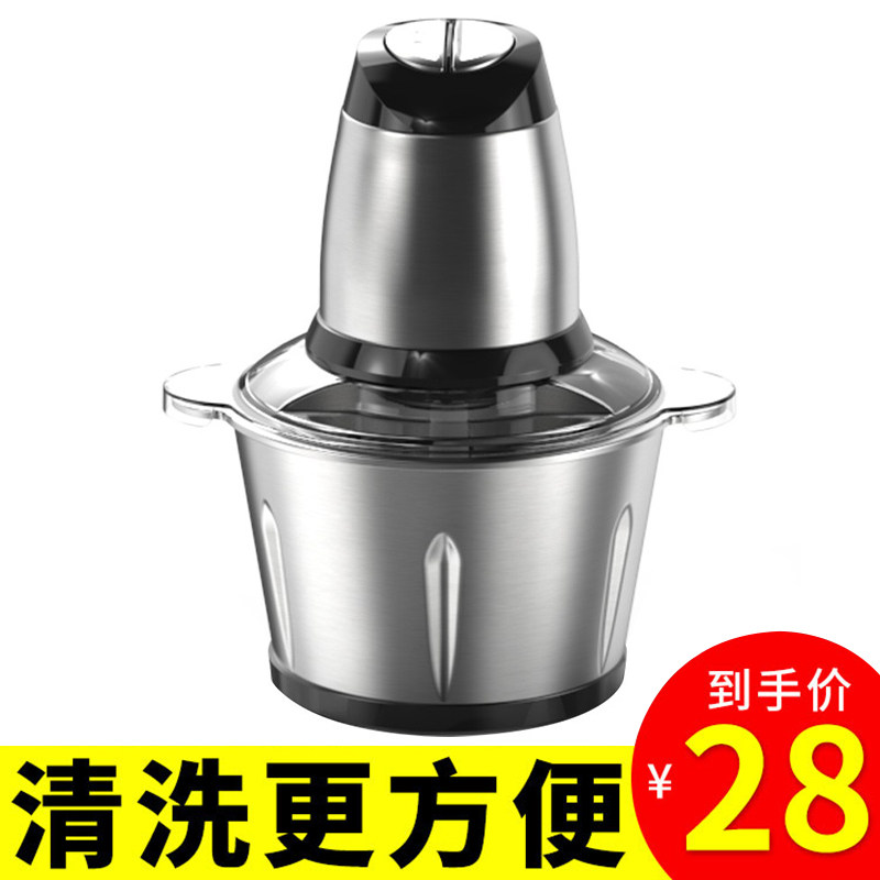 多功能全自动绞肉机家用电动小型打肉馅搅拌家庭用碎菜打蒜泥神器