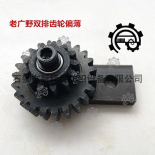织带机配件双排齿轮老广野双联齿轮