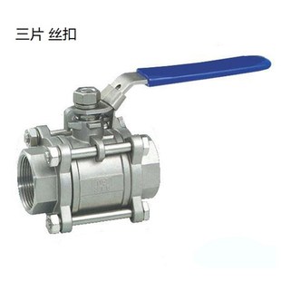 100可定制 3pc丝口内螺纹全通径球阀DN8 316不锈钢球阀 3三片式