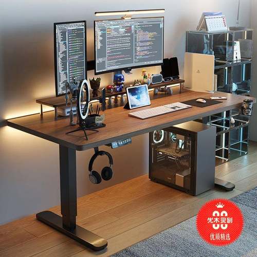 智能可调节电动升降桌实木电脑桌升降办公桌电竞桌可升降电动