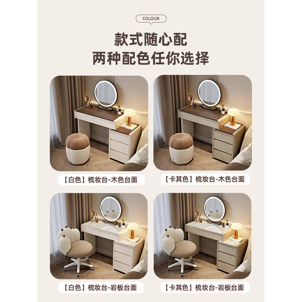 2025新款小户型梳妆台卧室奶油风60cm现代简约轻奢化妆桌斗柜一体