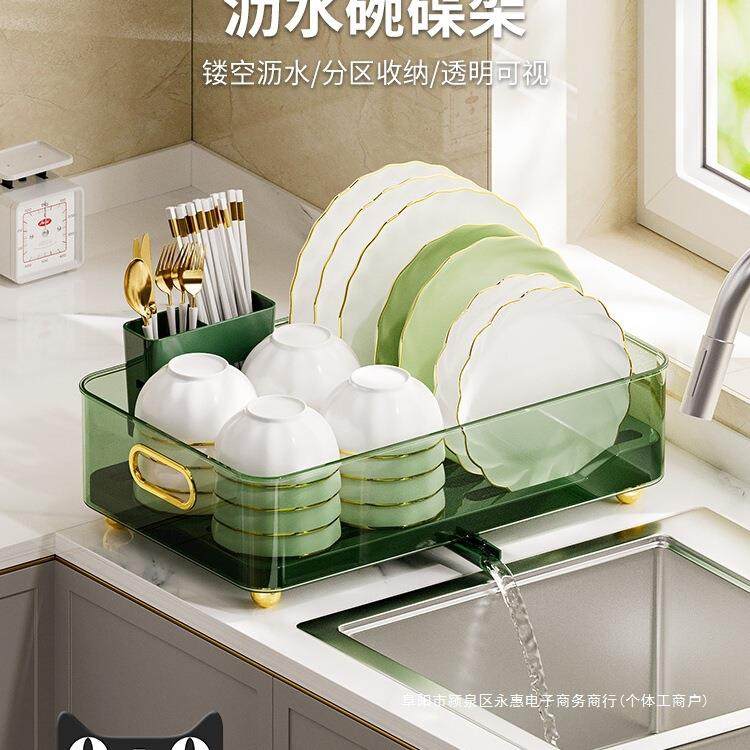 轻奢碗架沥水架厨房碗碟收纳架沥水碗盘架家用收纳碗筷餐具置物架,厨房/烹饪用具,抹布架/厨房清洁收纳架,淘宝优惠券,粉丝福利购,淘宝优惠卷