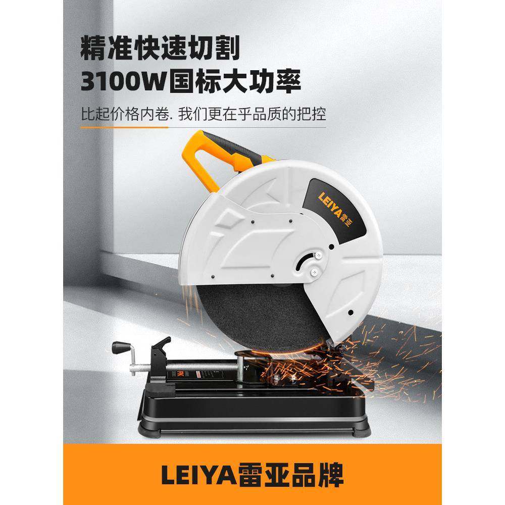 雷亚钢材机50多功能55家用切割机木材圆钢多角度角铁型材切割机,纺织面料/辅料/配套,纺织机械配件,淘宝优惠券,粉丝福利购,淘宝优惠卷