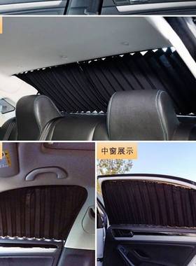 长安逸动CX20CS35CS75cs55puls锐程悦翔科赛尚汽车窗帘遮阳
