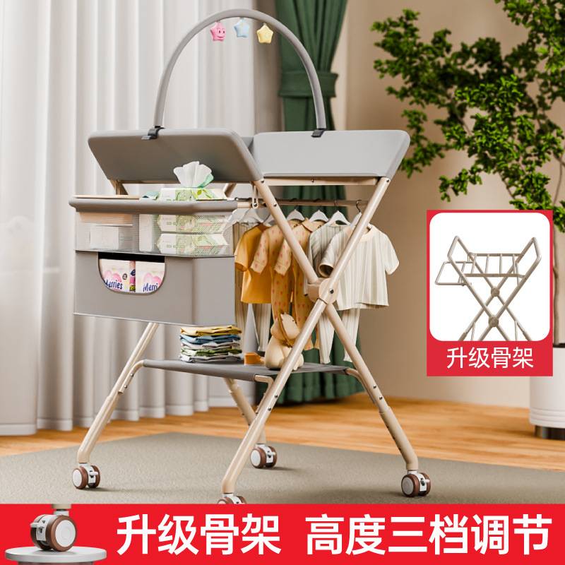 尿布台新生婴儿换护理台按摩抚触洗澡可折叠移动婴儿床安全收纳