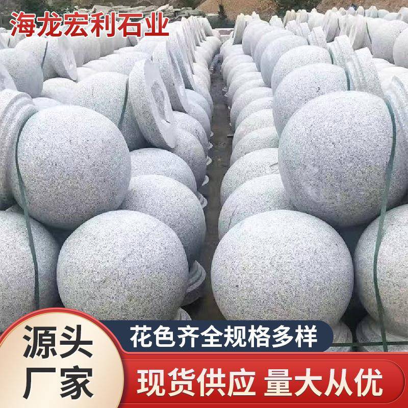 花五莲挡车球岗岩路障石球挡619大花理石环保车球挡车柱厂家石材