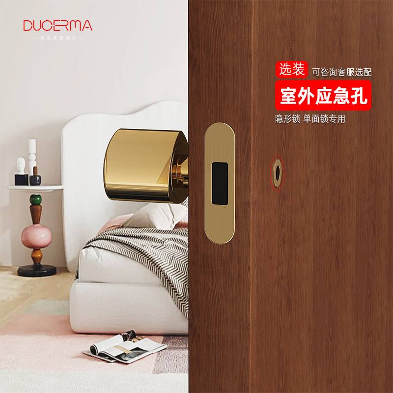 轻奢球型分体门锁室内卧室通用静音锁现代房门锁家用木门执手锁