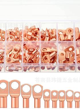 跨境170pcs盒装铜鼻子SC窥口端子铜线耳电线接线端子线鼻子套装