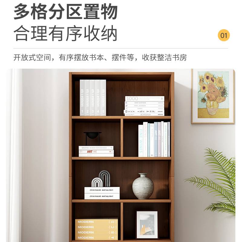 书架置物架落地客厅简易靠墙书柜卧室房间阅读架多层格子收纳柜子