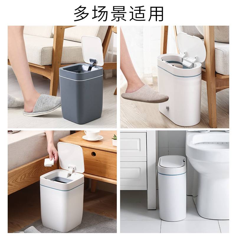 塑料智能垃圾桶8L防水自动感应椭圆形窄缝卫生间跨境收纳