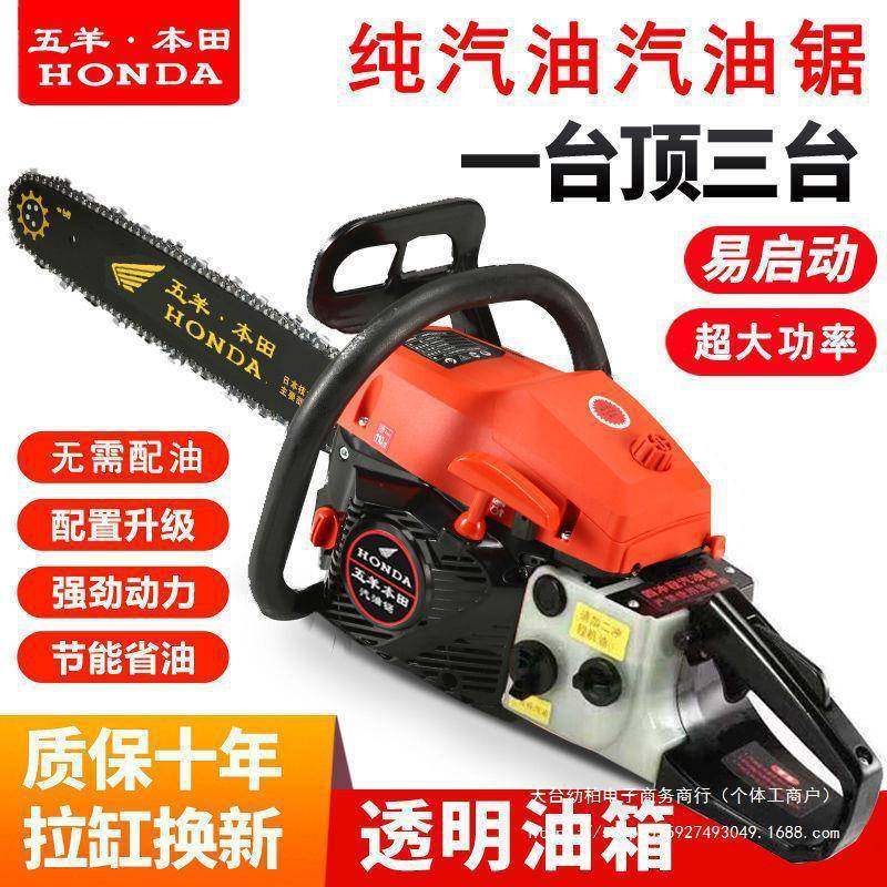 德国进口省油大功率四冲程纯汽油油锯家用多功能砍树机伐木垒德株,农机/农具/农膜,其它农用工具,淘宝优惠券,粉丝福利购,淘宝优惠卷