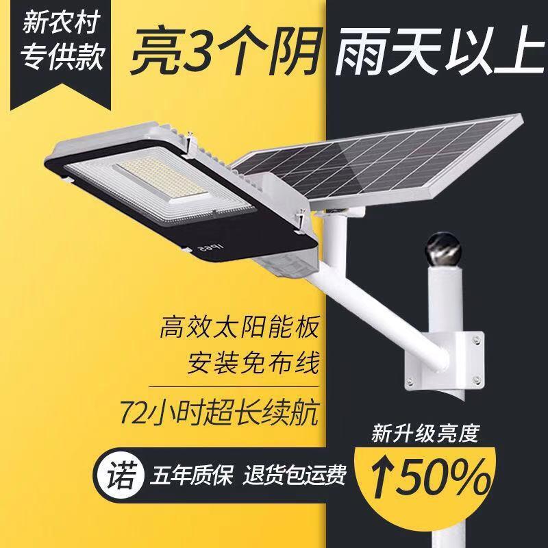 投光灯500W灯led户外户外庭院灯solarlight