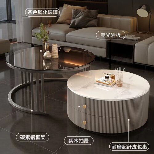 岩板茶几轻奢现代简约圆形小户型茶几客厅家用2025新款极简大理石