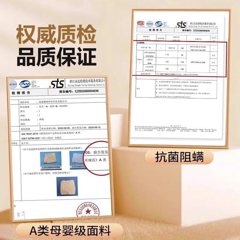 A类床垫软垫家用床褥垫宿舍学生防螨垫被防滑垫褥子卧室铺底加厚