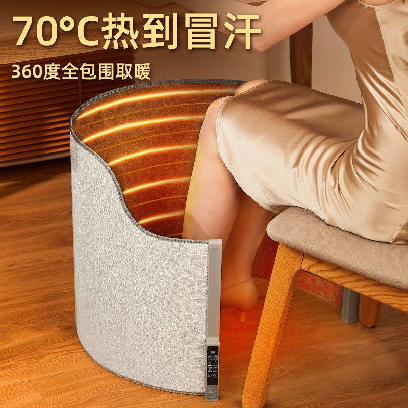暖脚神器办公室桌下取暖器暖脚宝电热垫冬天保暖插电烘脚器