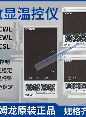 智能温控器E5CWL-R1TC/Q1TCE5CSL-RTC/QTCE5EWL-R1TC/Q1TC