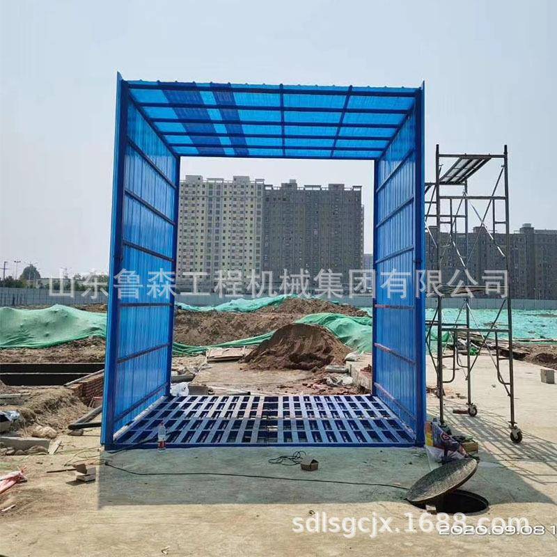 冷水循环节水工程洗车机平板洗车台免基础车辆洗轮机厂家