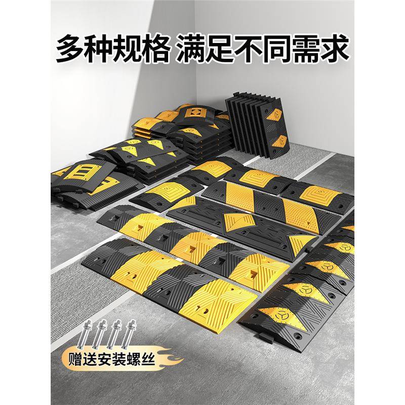 减速带橡胶道路减速板马路汽车限速带家用门口铸铁铸钢缓冲带