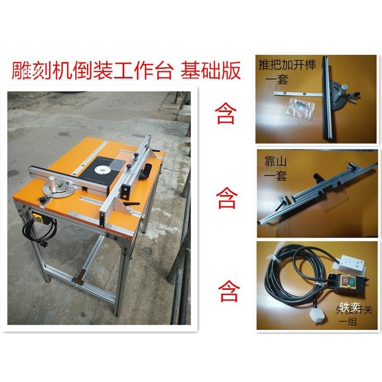 防静电重型雕刻机工作台电木铣大锣机修边机倒装台面电木板倒装