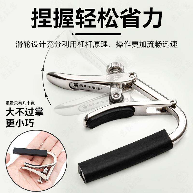 夏伯shubb变调夹C1民谣吉他夹子古典尤克里里通用电吉他夹变音夹