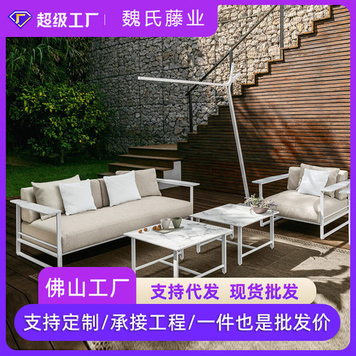 哇噢防水晒不锈钢沙发酒店庭院小区花园别墅露台休闲室外家具组合