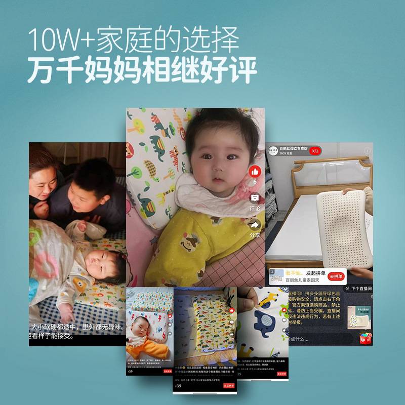 儿童天然乳胶枕头枕芯卡通学生枕婴幼儿定型枕头午睡枕棉A类枕套