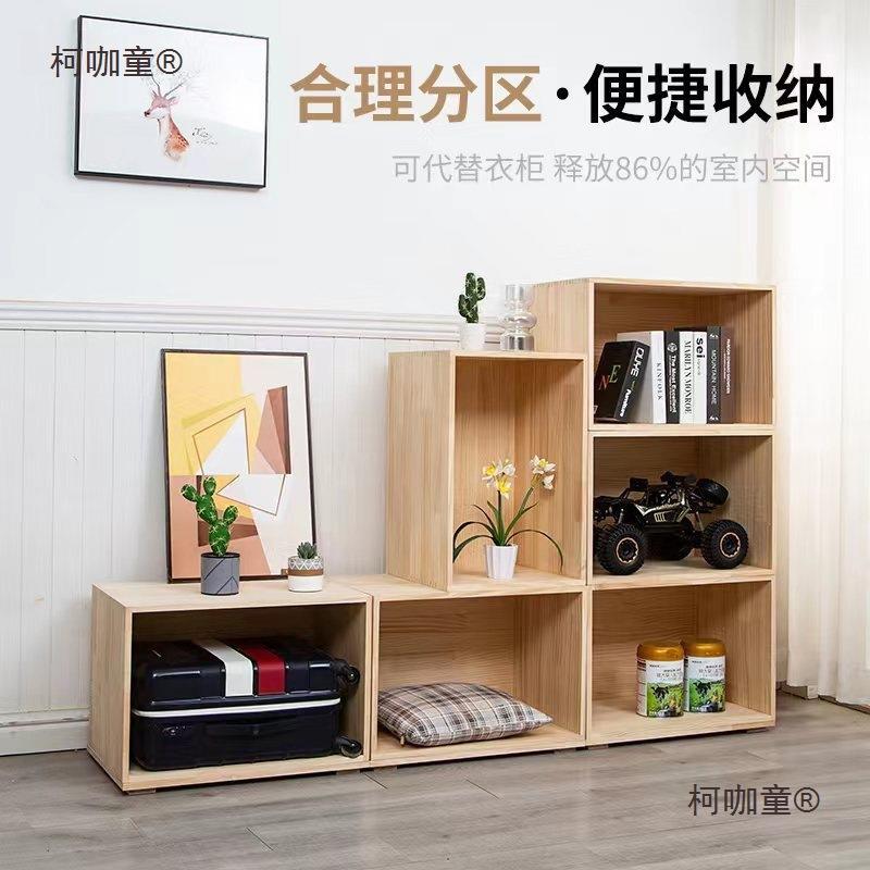 榻榻米木箱拼床实木箱体储物床自由组合床箱加宽飘窗拼接床麦太保