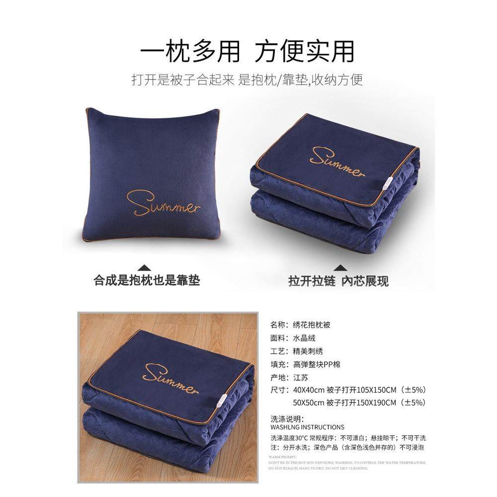 加厚抱枕被子两用珊瑚绒秋冬天毯子二合一办公室午睡折叠枕头新品,居家布艺,抱枕被,淘宝优惠券,粉丝福利购,淘宝优惠卷