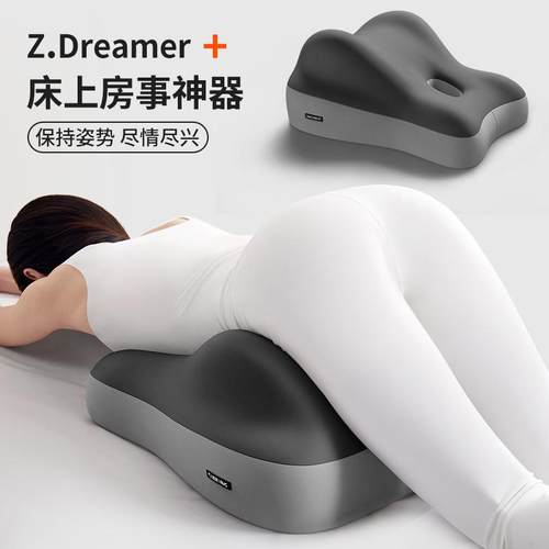 知梦人行房枕床上房事抬高垫枕头房事垫趴趴枕俯卧趴枕垫