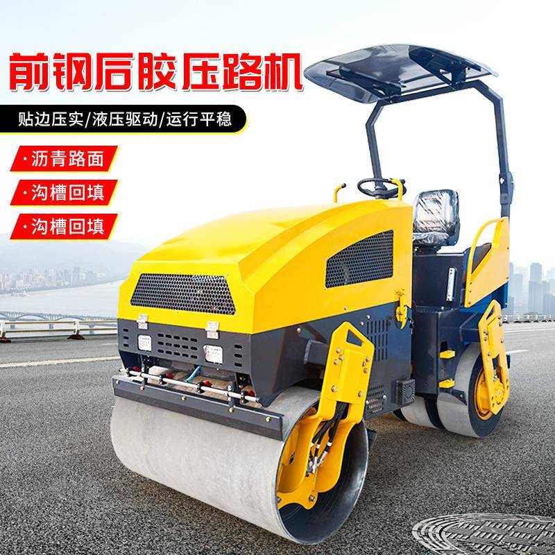 河南南阳国三小型压路机2吨4吨双轮振动碾公路养护座驾式压路机